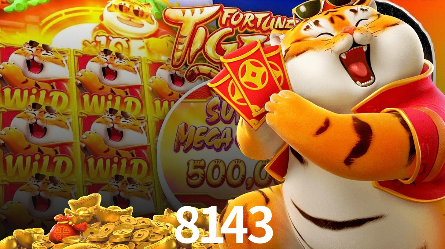 8143.COM